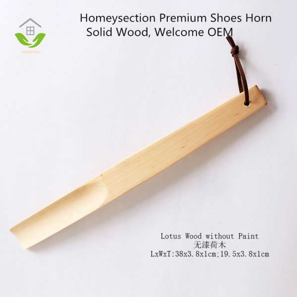 HSWDSH003 Solid Wood Shoehorn, wood shoehorn, wooden shoehorn