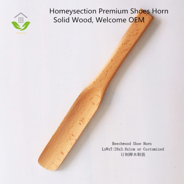HSWDSH004 Solid Wood Shoehorn, wood shoehorn, wooden shoehorn