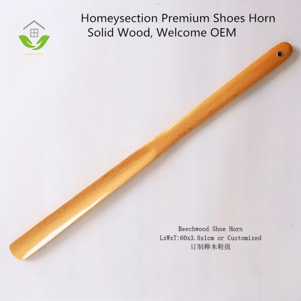 HSWDSH006 Solid Wood Shoehorn, wood shoehorn, wooden shoehorn