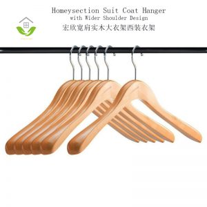 HSWDT283006 Wider Shoulder Solid Wood Coat Hanger, Suit Hanger, Natural