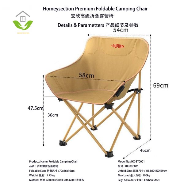 Foldable Camping Chair